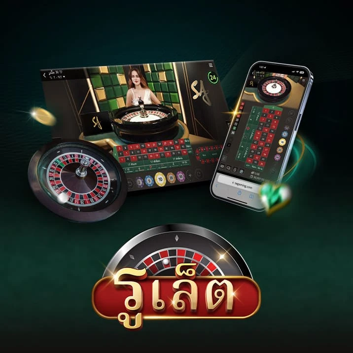 Stylized 'Roulette' logo with a roulette wheel in the background, featuring gold and red colors against a dark green backdrop.
